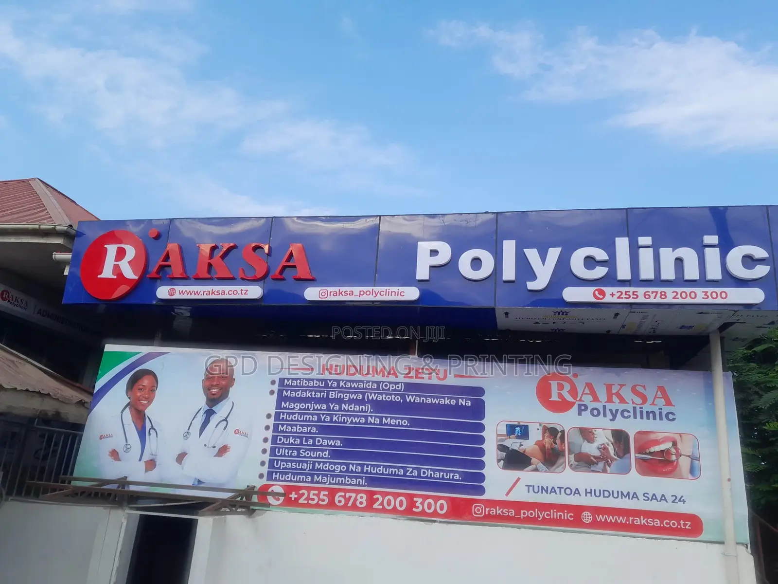 Njoo Uprint Na Ubrant Na Sisi