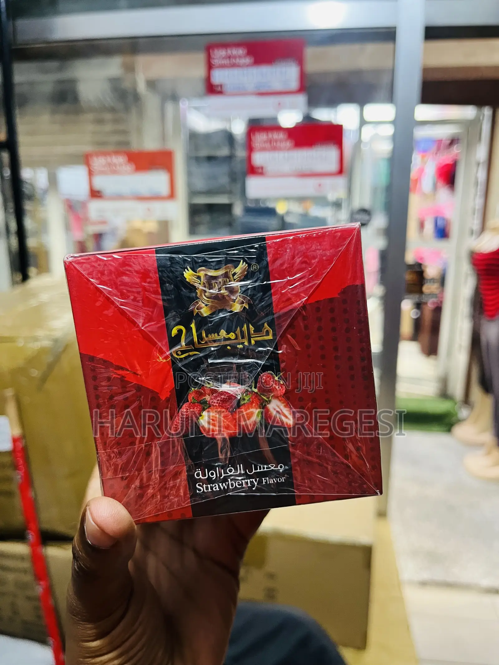 Debaj Strawberry 1kg